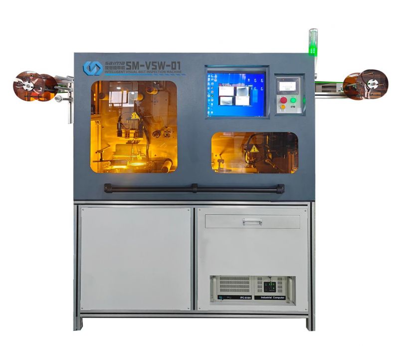 視覺(jué)驗(yàn)帶機(jī)（SM-VSW-01）