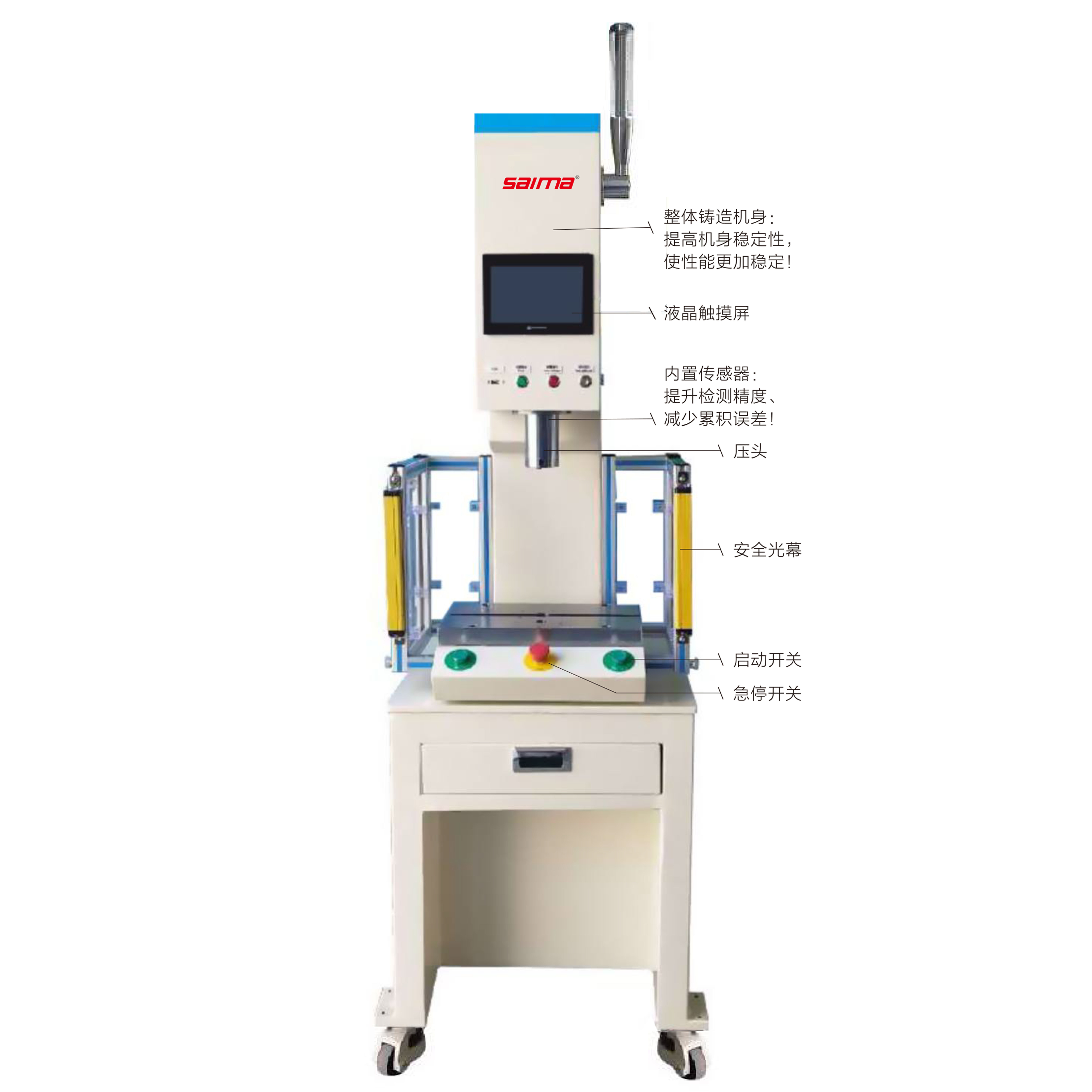 精密伺服壓機(jī)